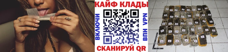Где купить наркоту Багратионовск КОКАИН  ссылка на мегу вход  Гашиш  Меф  Alpha-PVP 