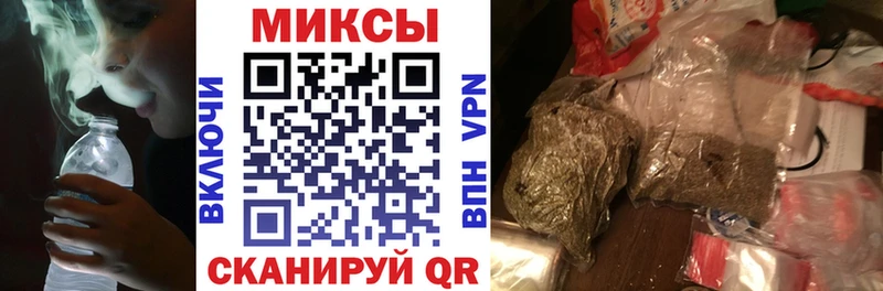 где купить наркоту  Багратионовск  Бутират вода 