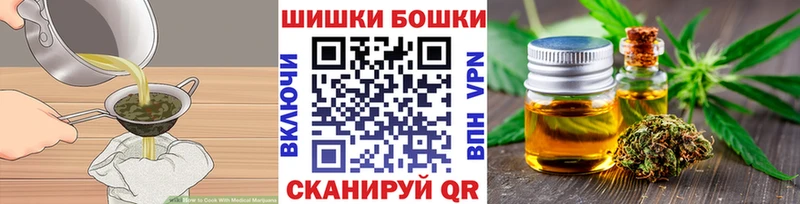 Canna-Cookies конопля что такое наркотик Багратионовск