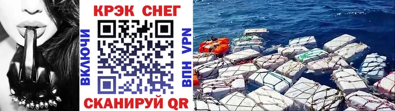 что такое наркотик  блэк спрут ссылка  COCAIN FishScale  Багратионовск 