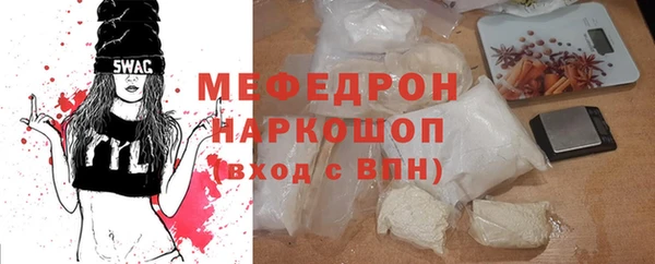 стафф Навашино
