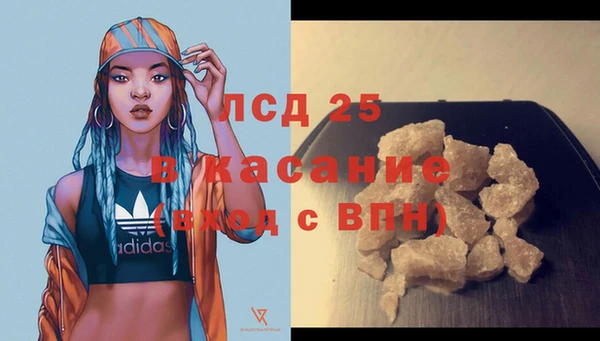 стафф Навашино