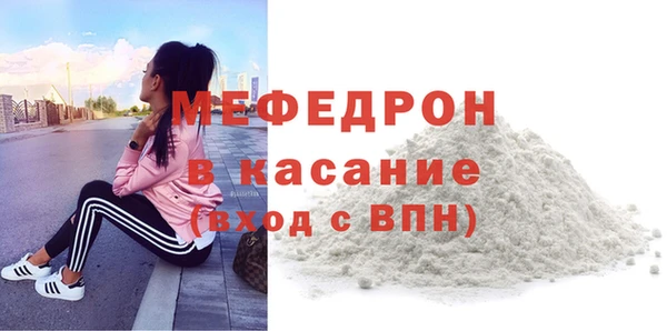 стафф Навашино