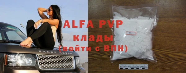 стафф Навашино