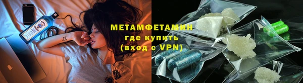 стафф Навашино