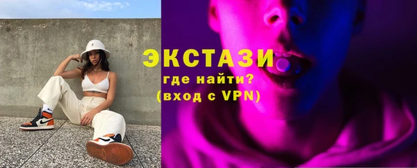 метамфетамин Вяземский