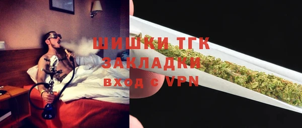 стафф Навашино