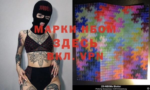 таблы Наволоки
