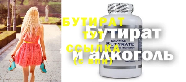 стафф Навашино