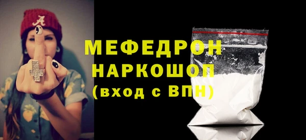 стафф Навашино