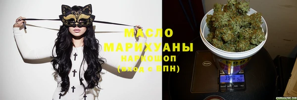 стафф Навашино