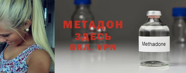 стафф Навашино