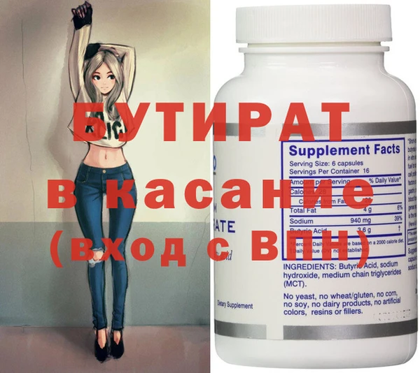 стафф Навашино