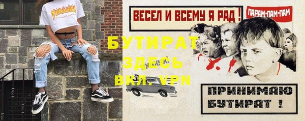 таблы Наволоки
