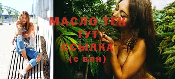 стафф Навашино