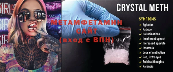 MDMA Алапаевск