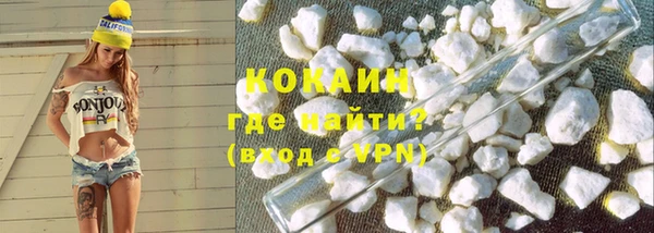 стафф Навашино