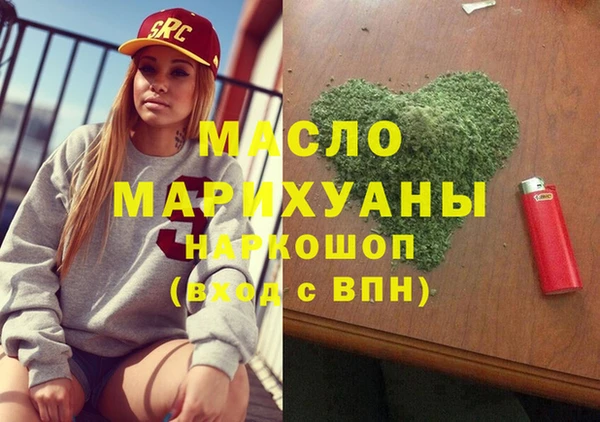 стафф Навашино