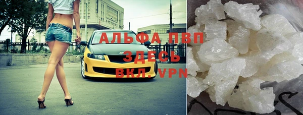 стафф Навашино