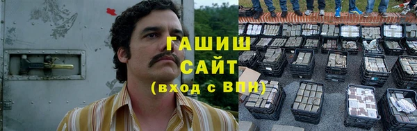 стафф Навашино