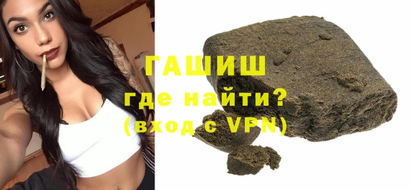 стафф Навашино