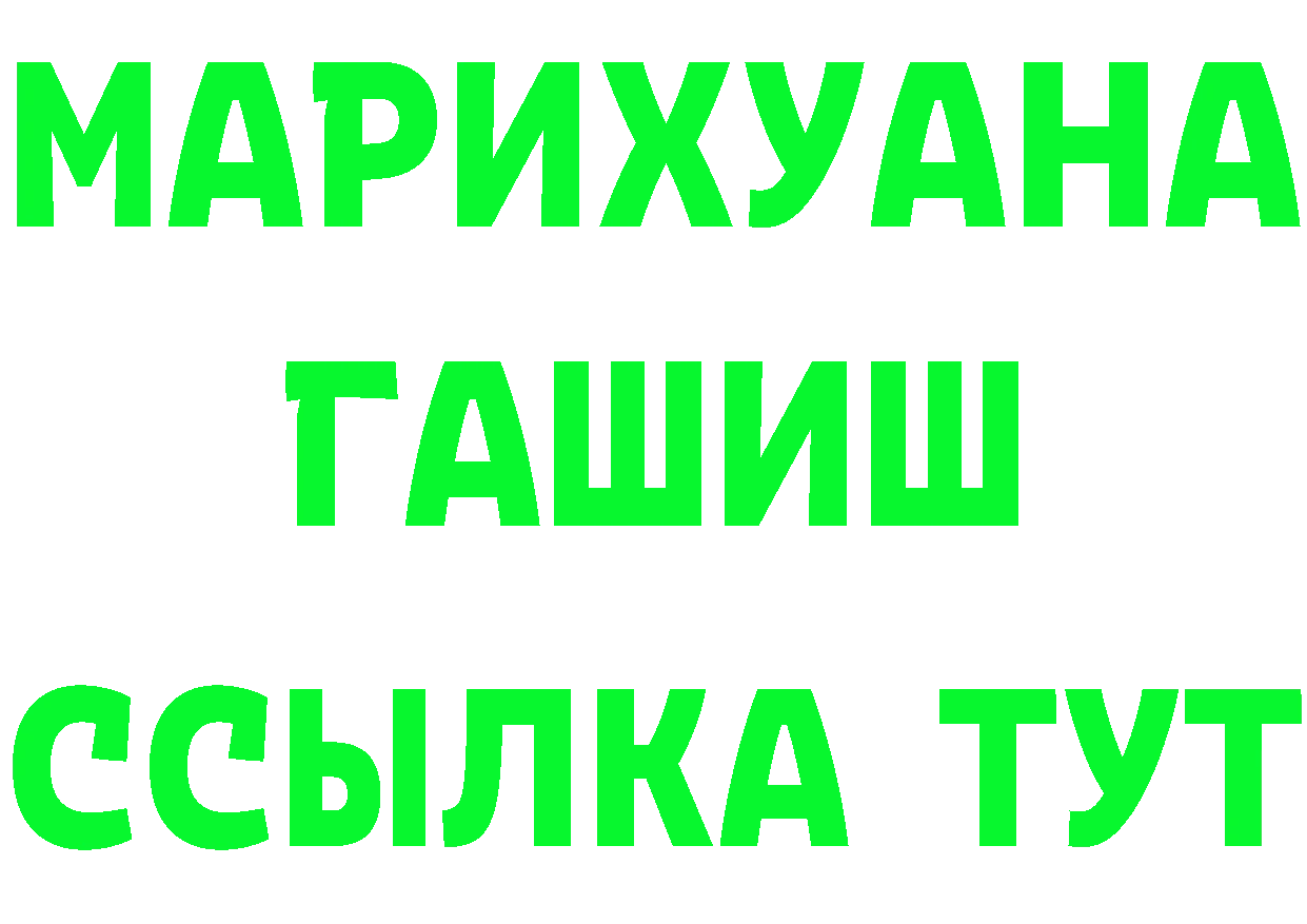 Метамфетамин пудра ONION это MEGA Багратионовск