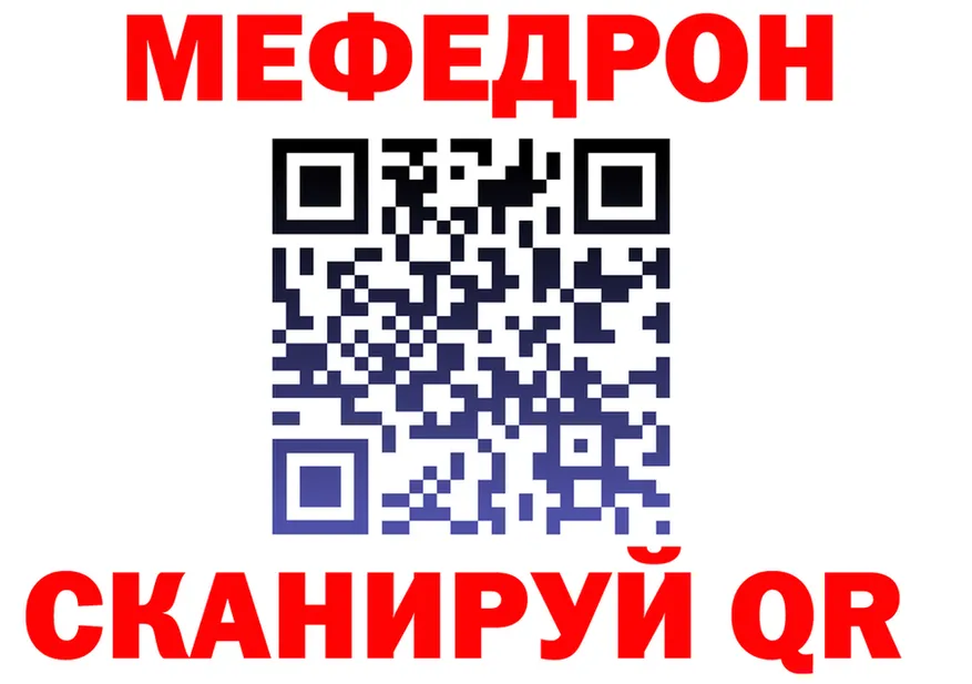 ГАШ гарик ТОР мориарти mega Багратионовск