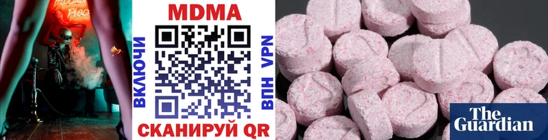 MDMA VHQ  Багратионовск 