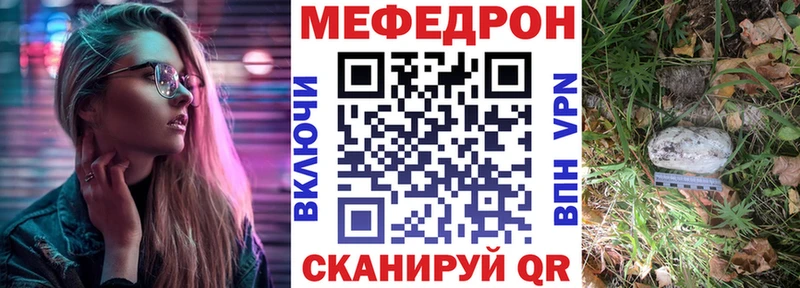 darknet официальный сайт  Багратионовск  Меф mephedrone 