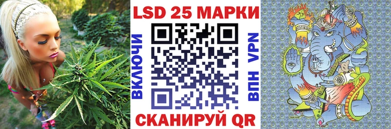 Марки N-bome 1500мкг Багратионовск