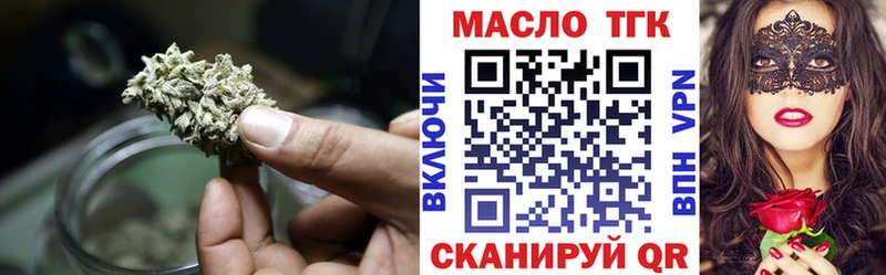 ТГК концентрат  Багратионовск 