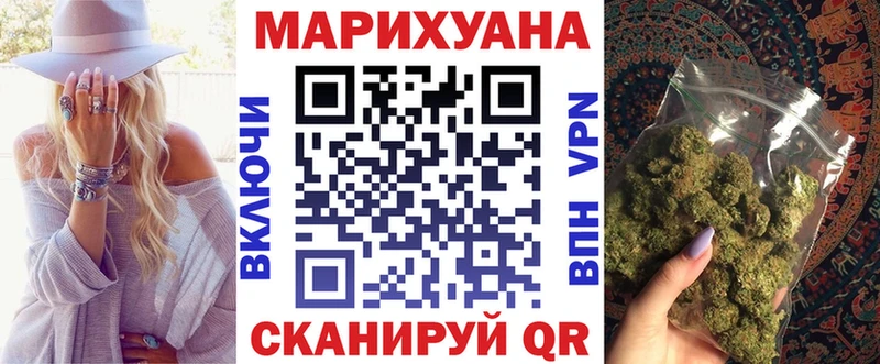Каннабис Bruce Banner Багратионовск